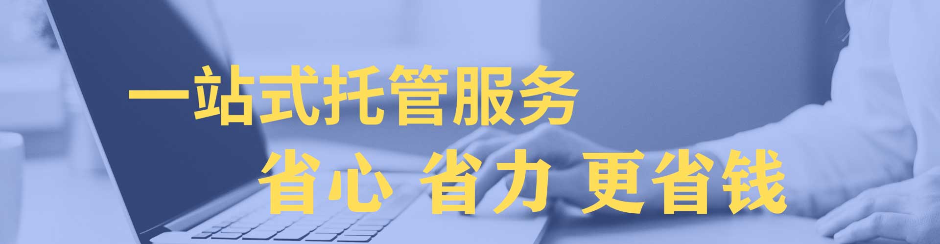 岑溪百度推广运营