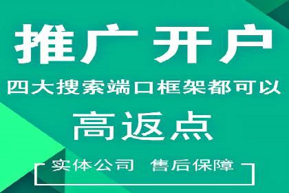 百度推广收费标准解析及某企业成功案例